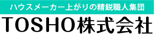 TOSHO株式会社ロゴ